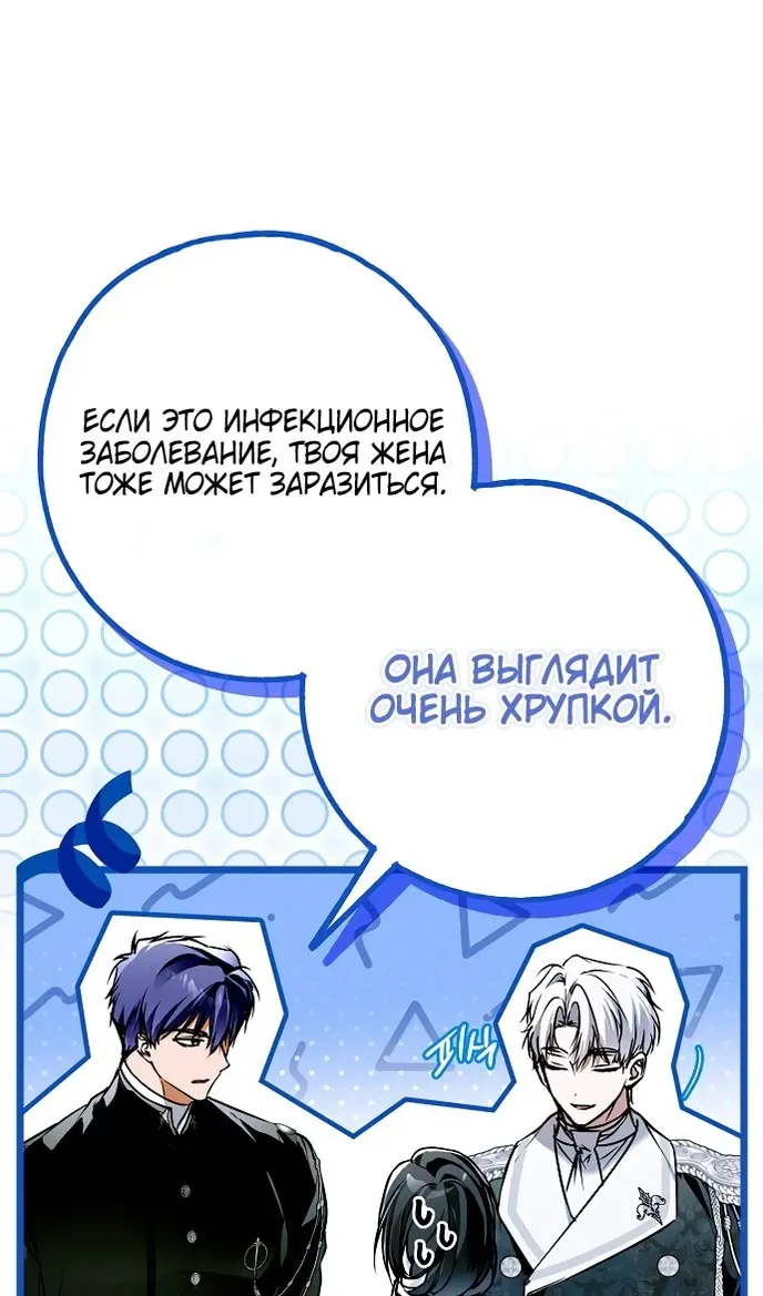 Страница 64
