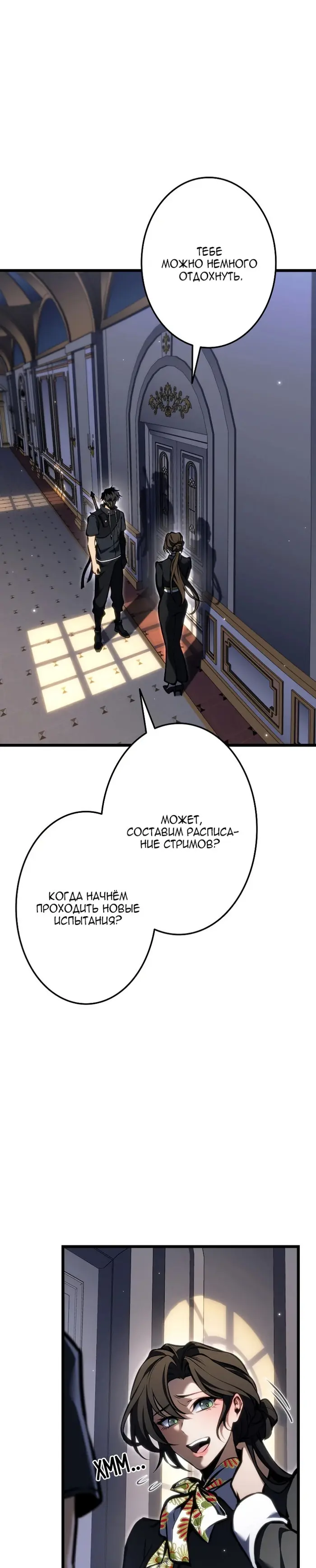 Страница 44