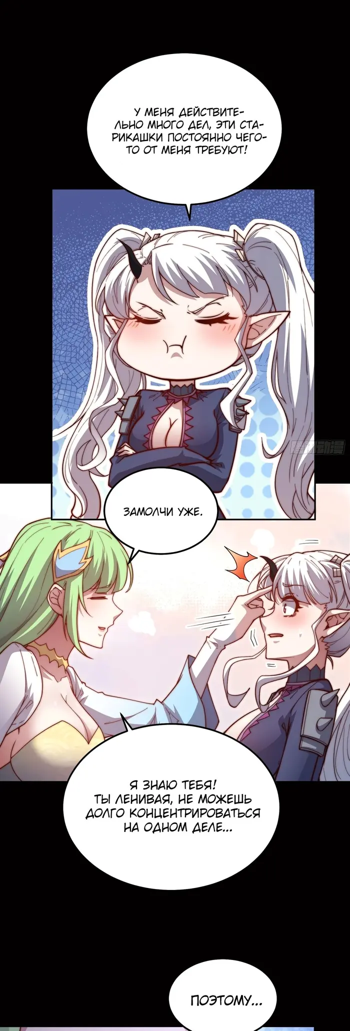 Страница 19