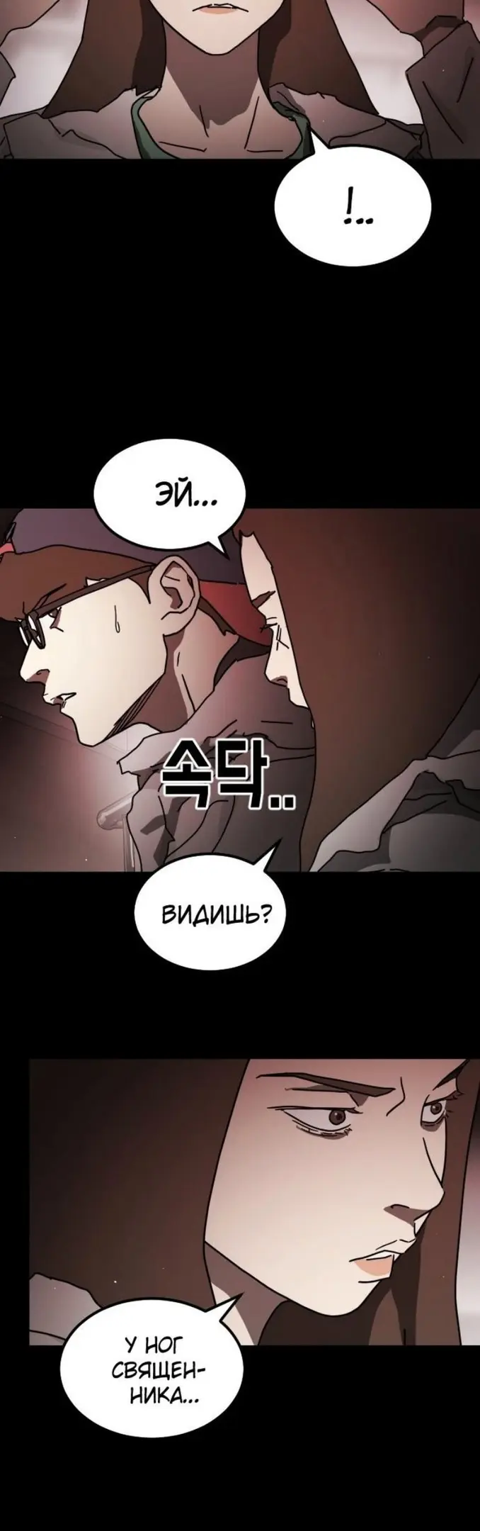 Страница 52
