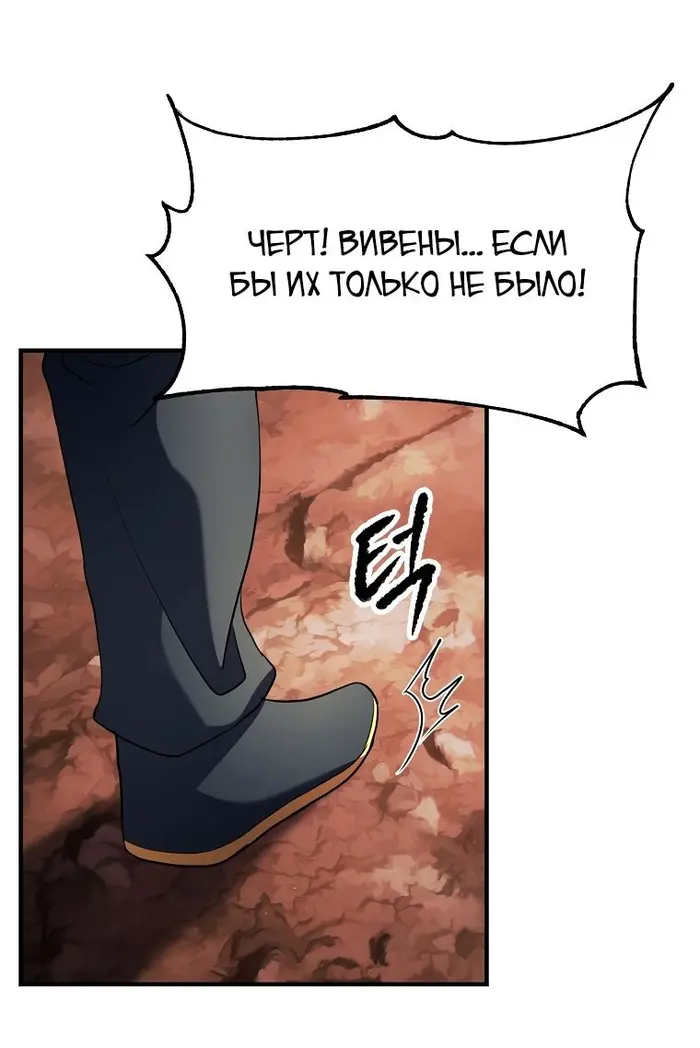 Страница 75