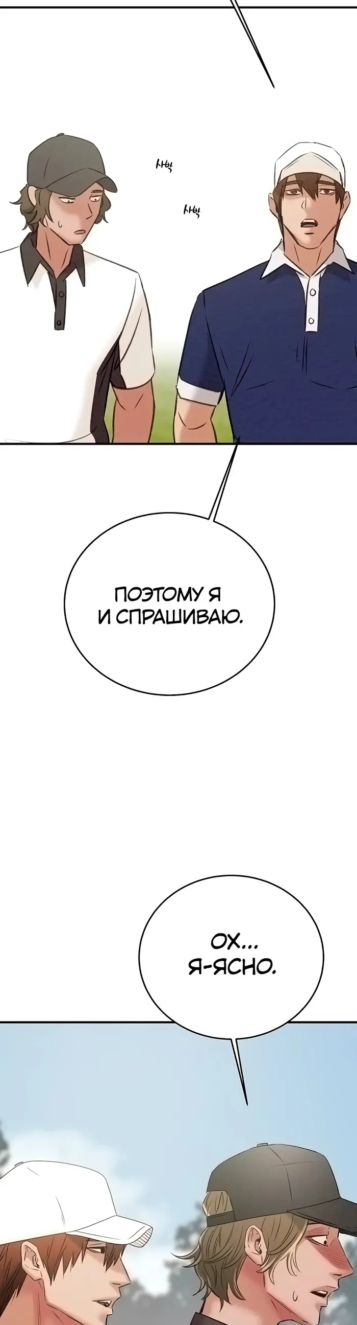Страница 59