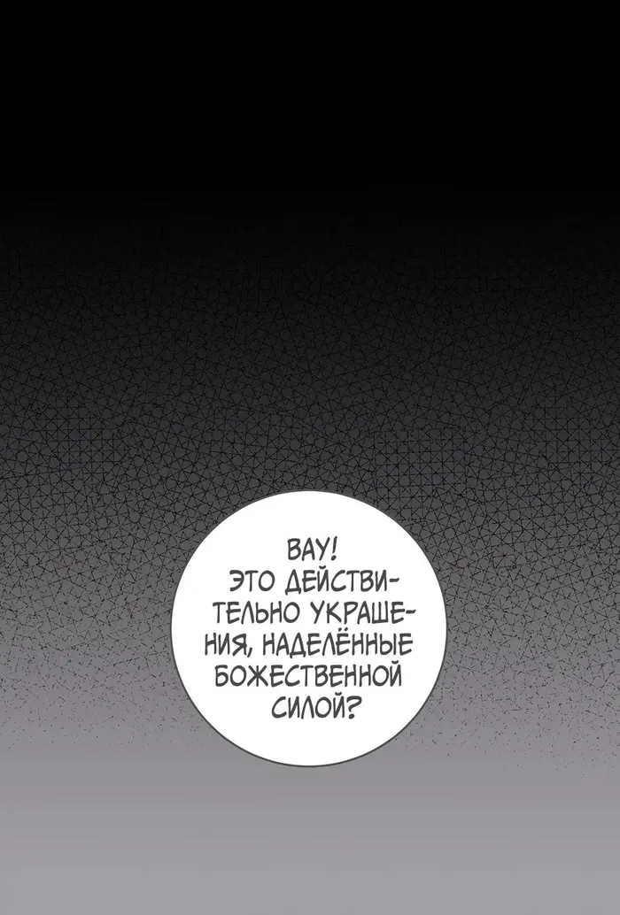 Страница 79