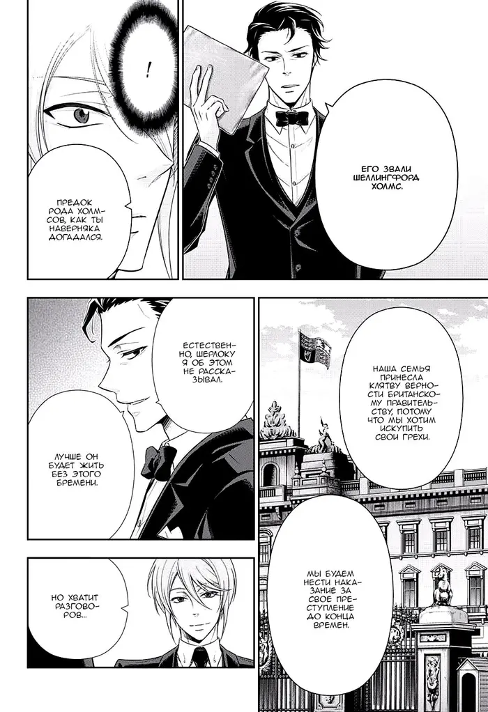 Страница 28