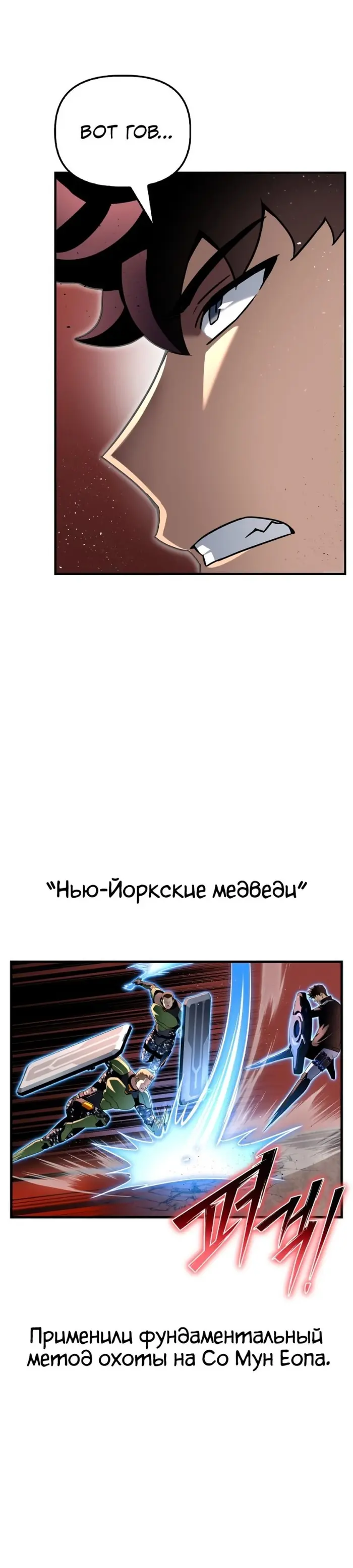 Страница 39