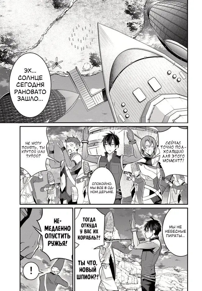 Страница 41