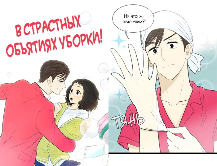 Страница 1