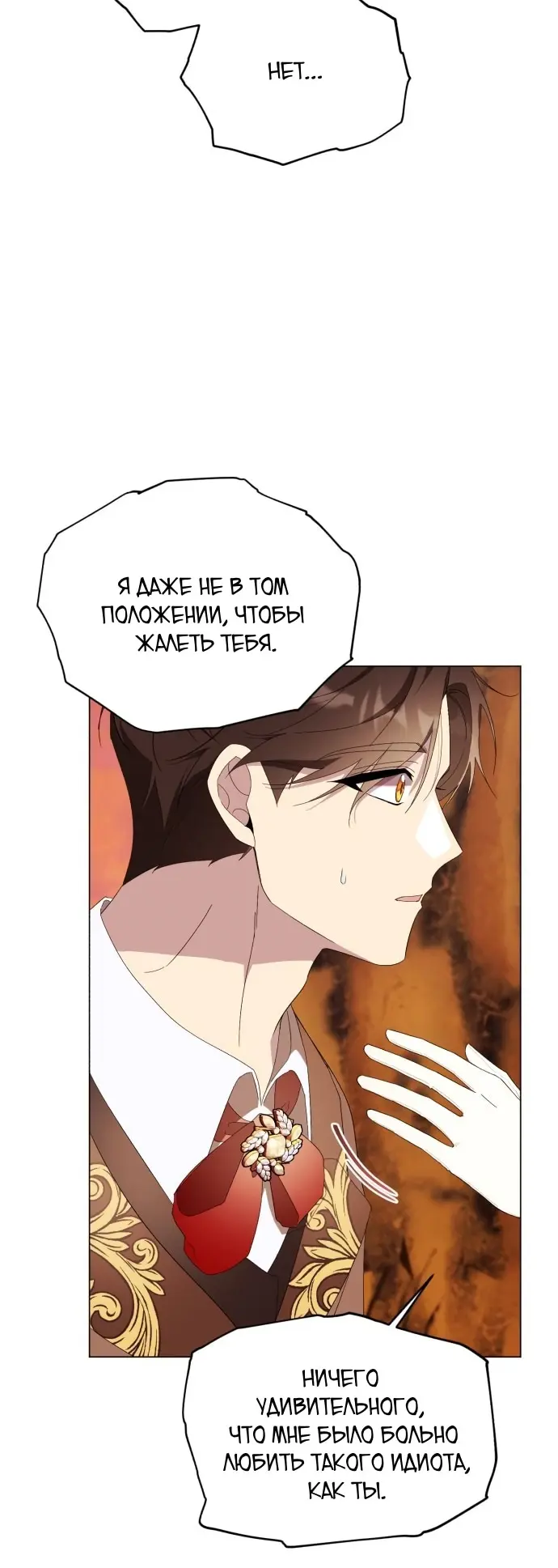 Страница 62