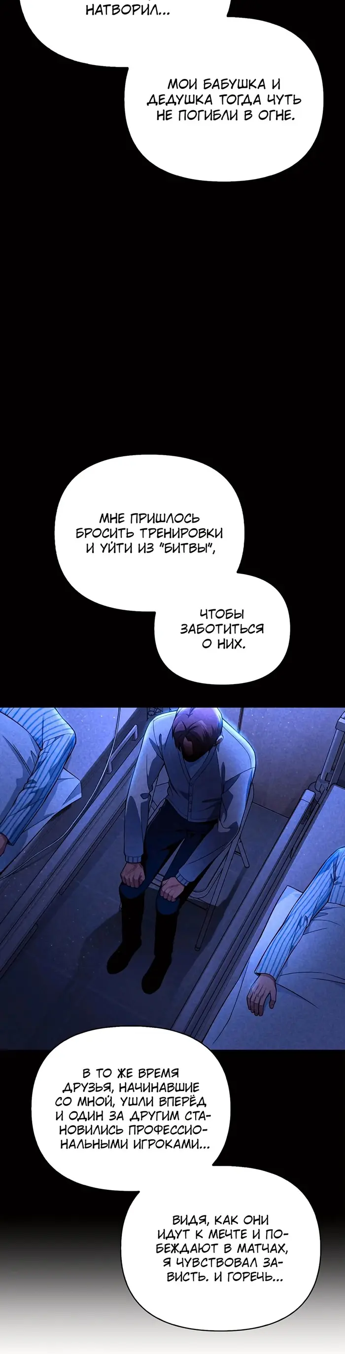 Страница 69