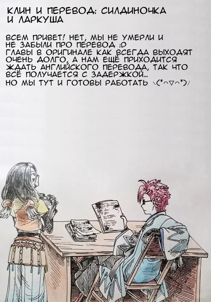 Страница 30