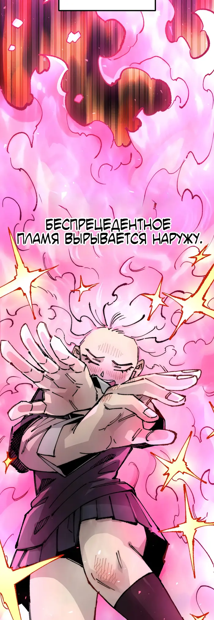 Страница 39