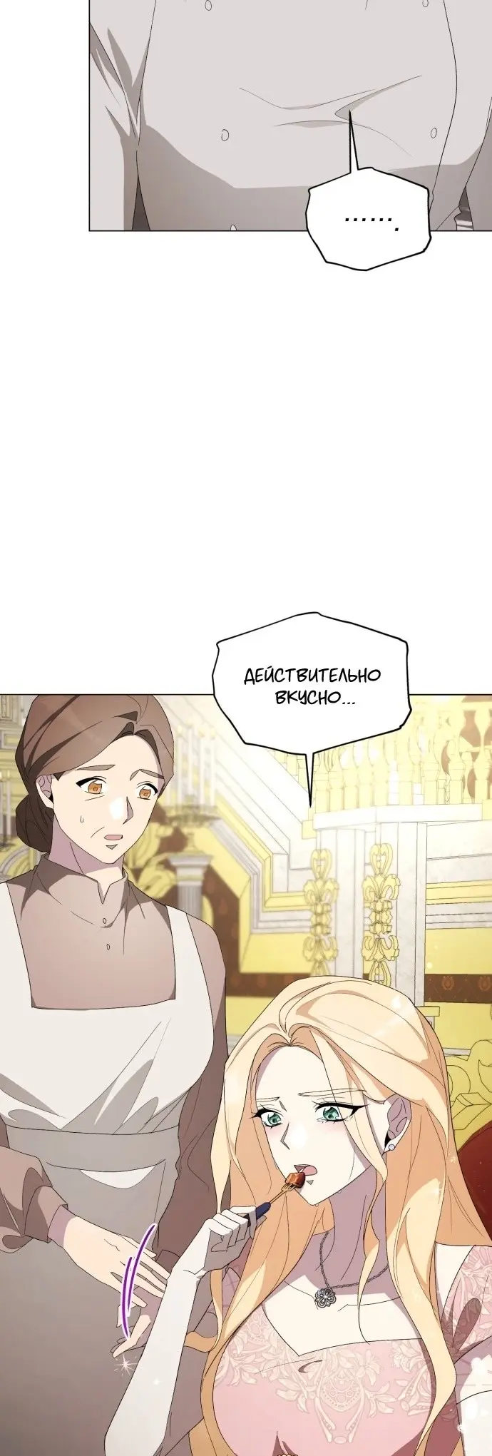 Страница 57