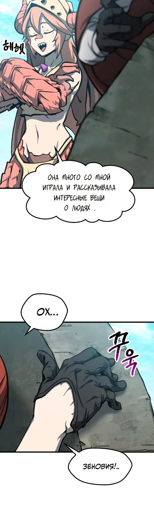 Страница 47