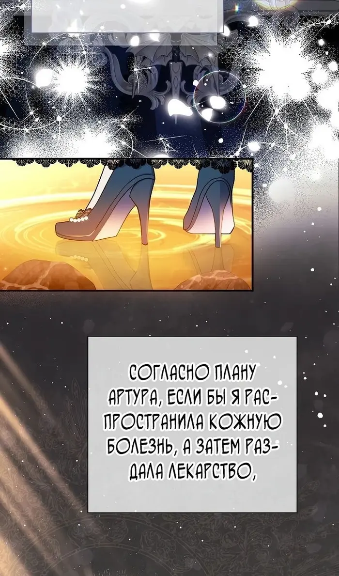 Страница 89