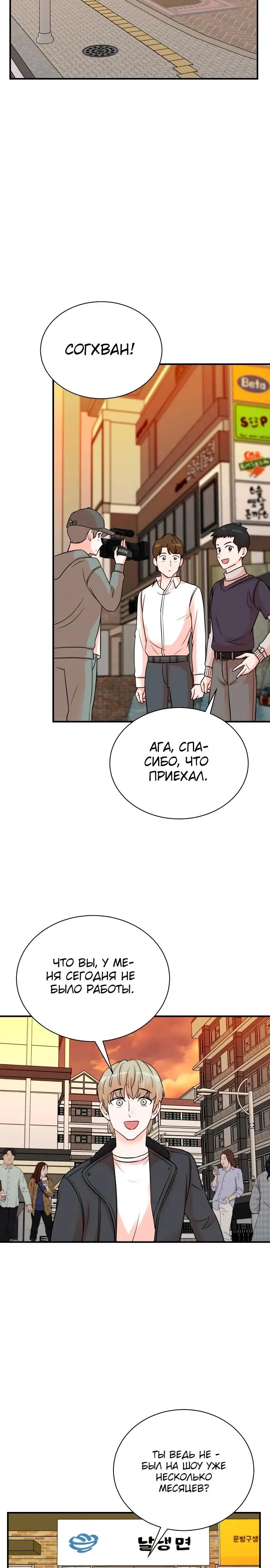 Страница 15
