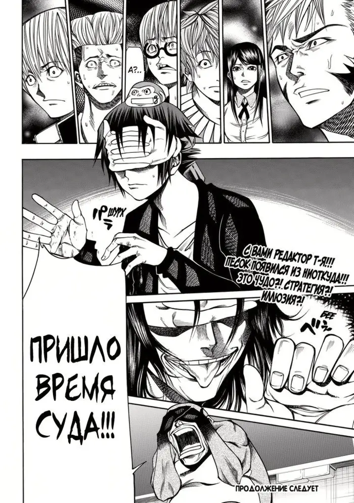 Страница 19
