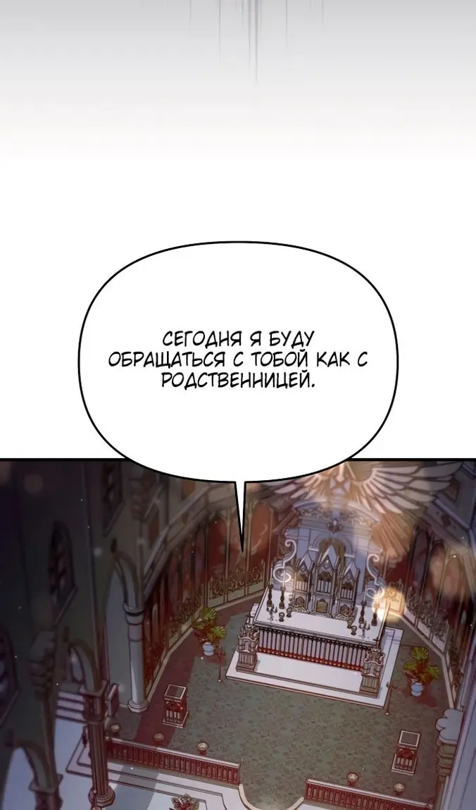 Страница 77