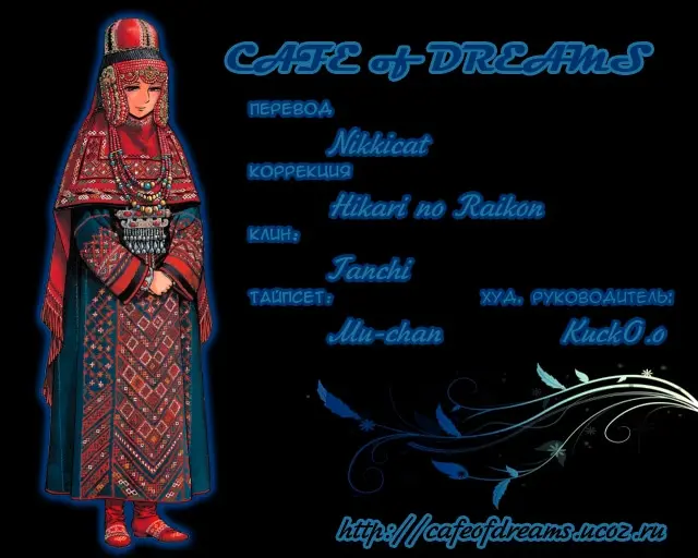 Страница 49