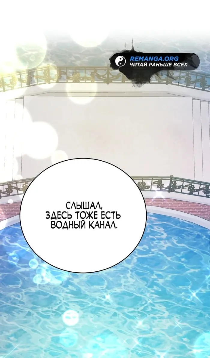 Страница 72