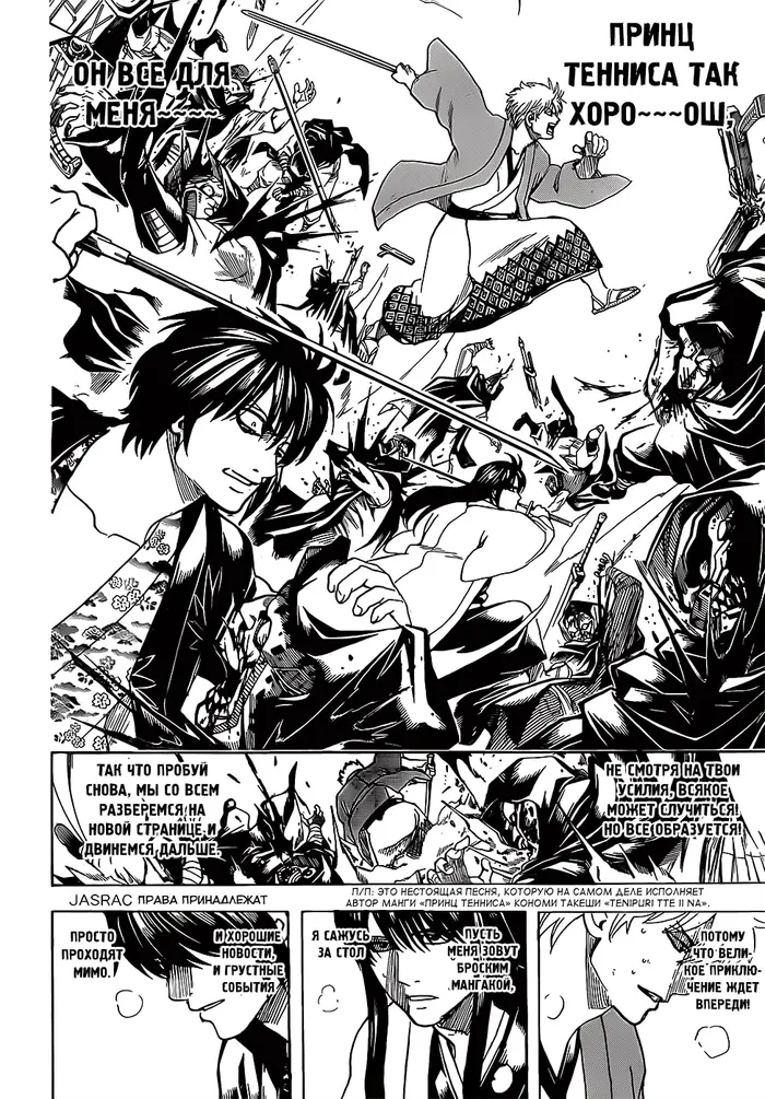 Страница 17