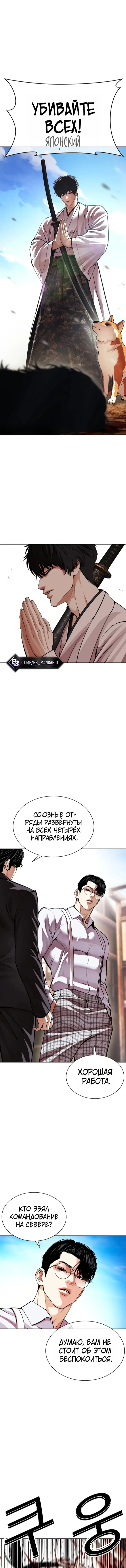 Страница 23