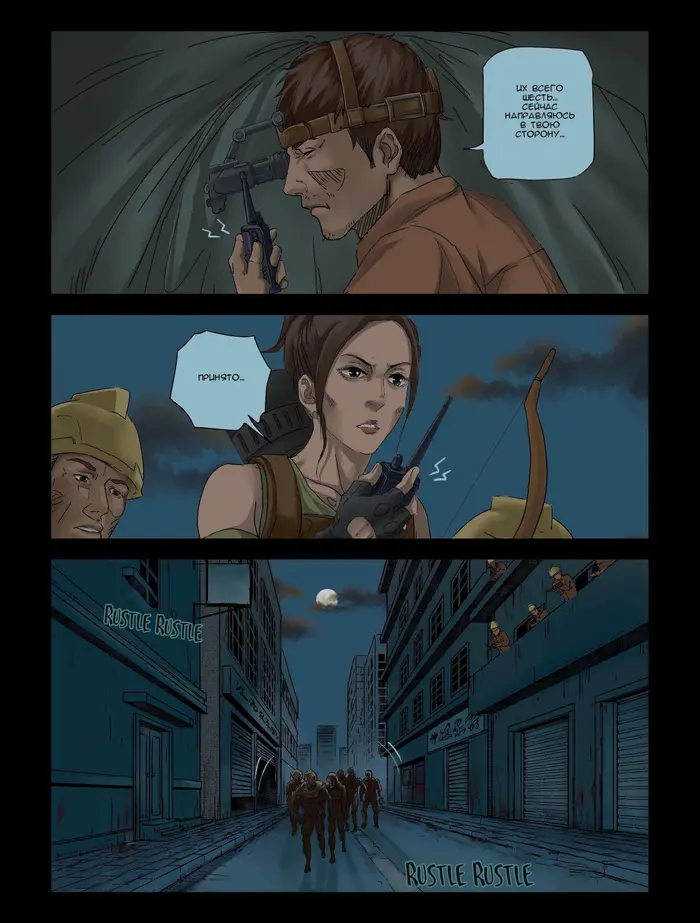 Страница 4