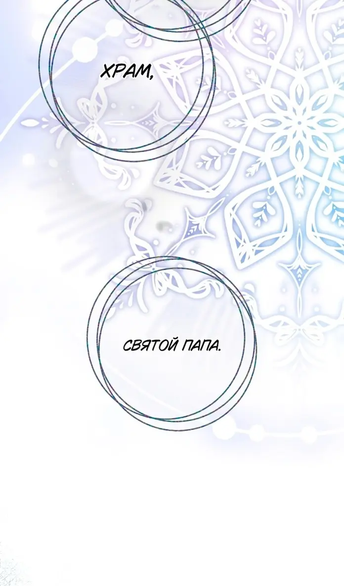Страница 95