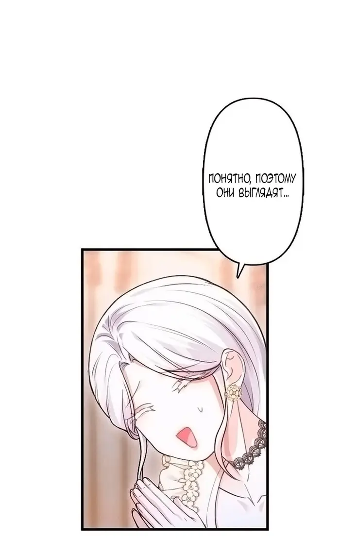 Страница 71