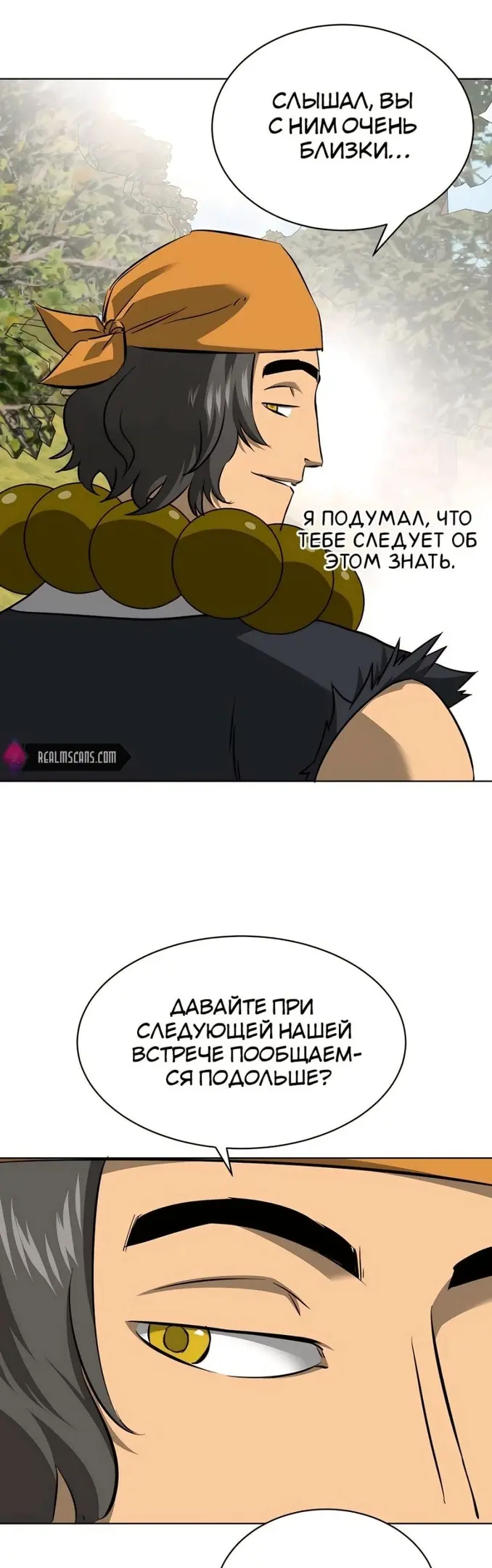 Страница 73