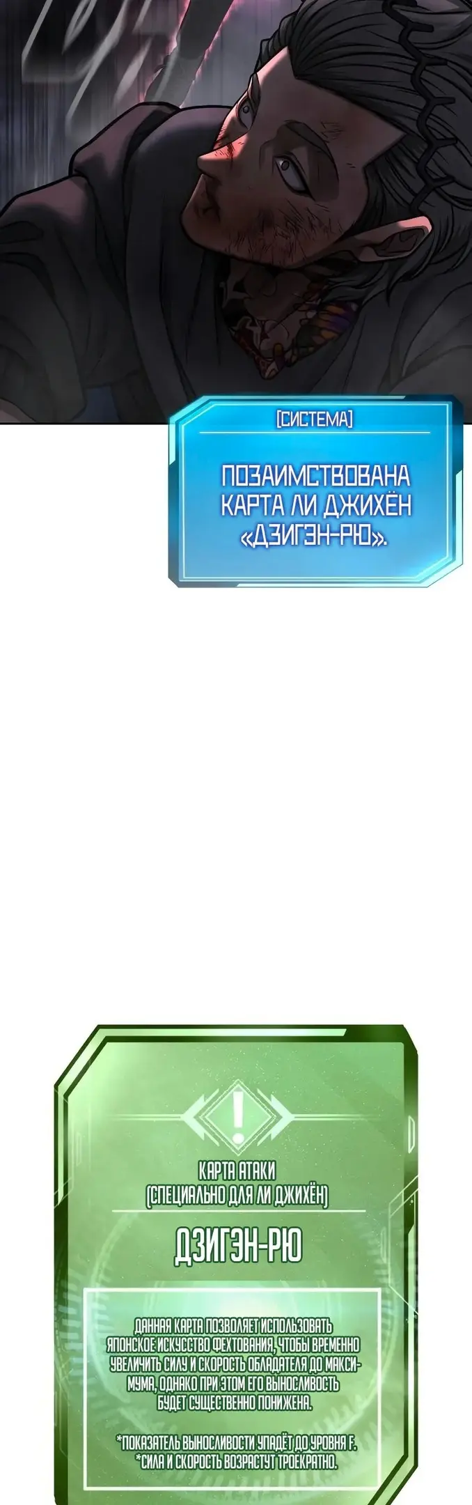 Страница 70
