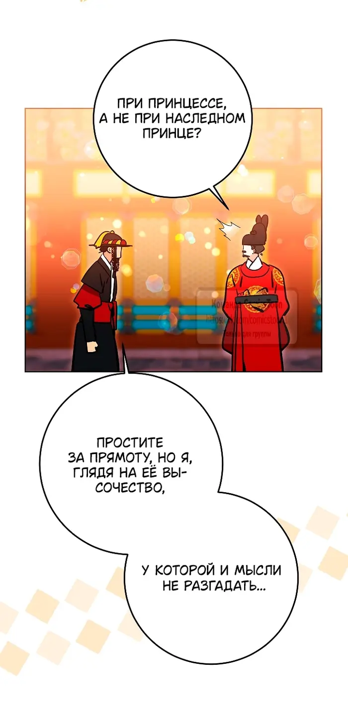 Страница 36