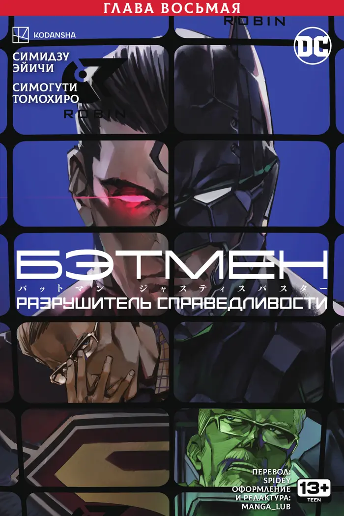 Страница 1