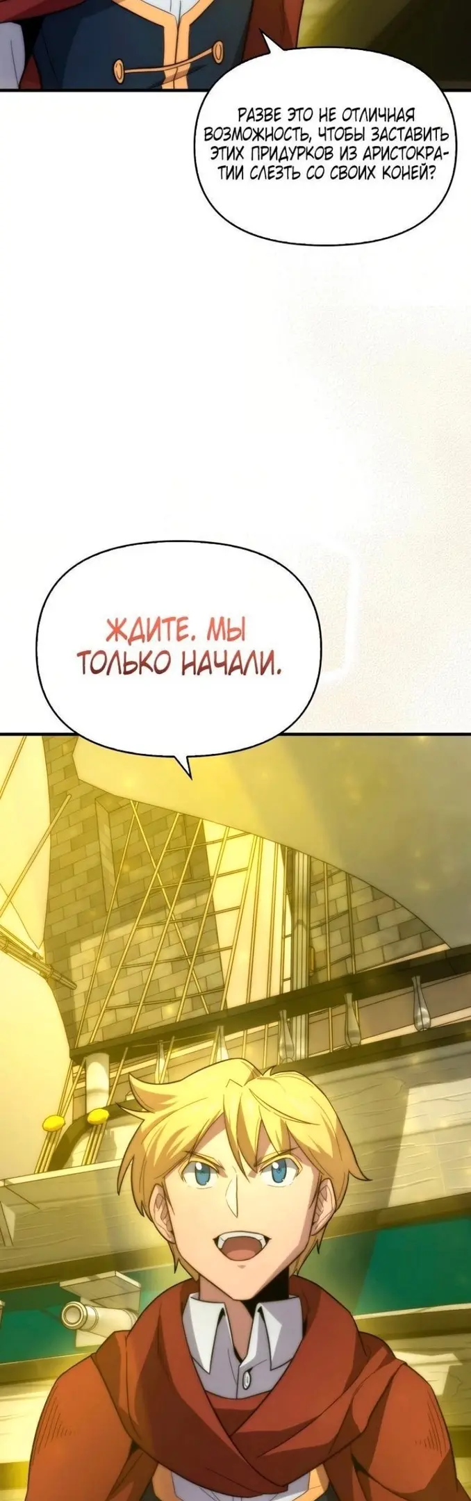 Страница 48