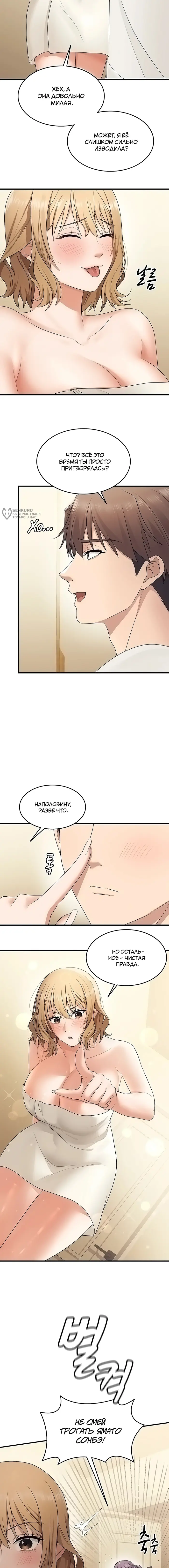 Страница 12