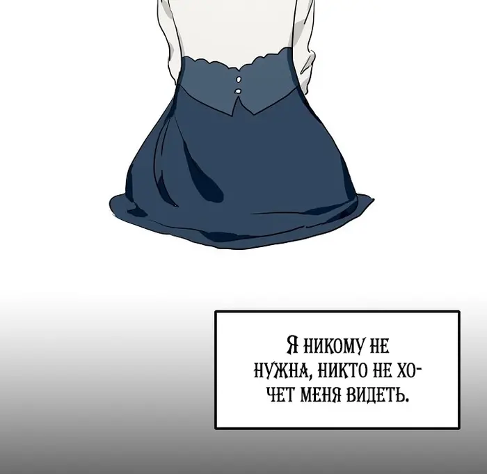 Страница 68