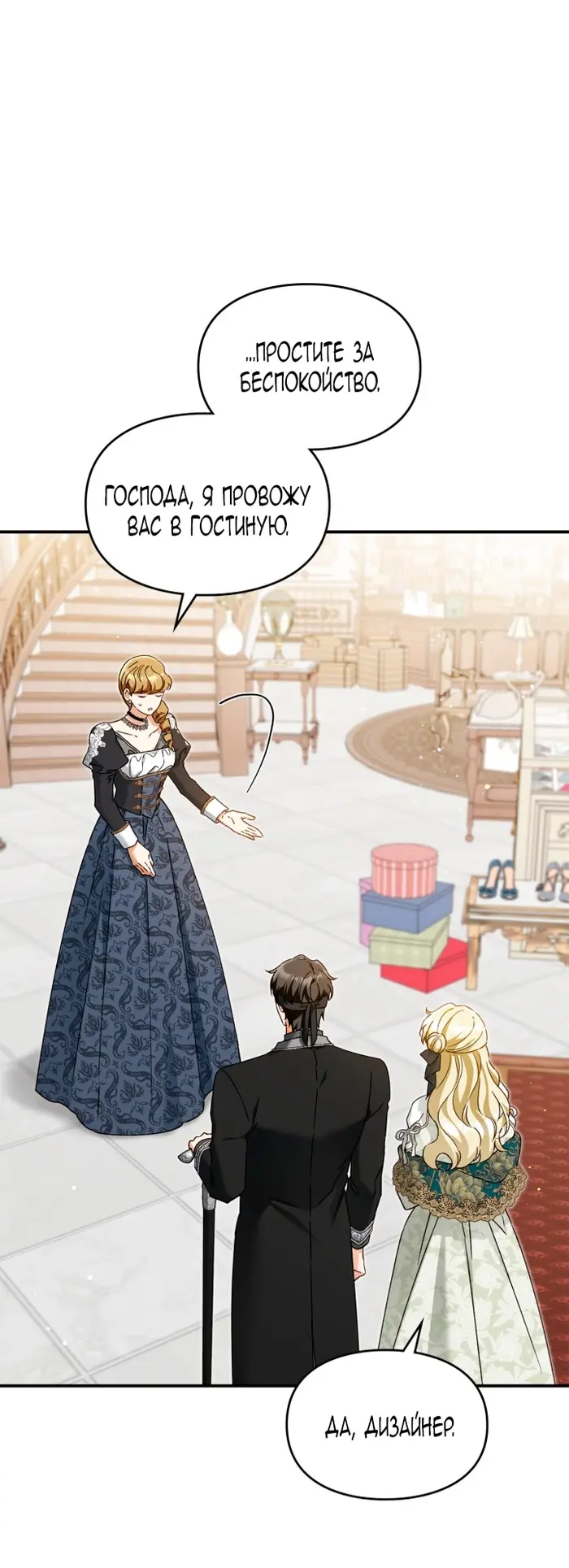 Страница 34