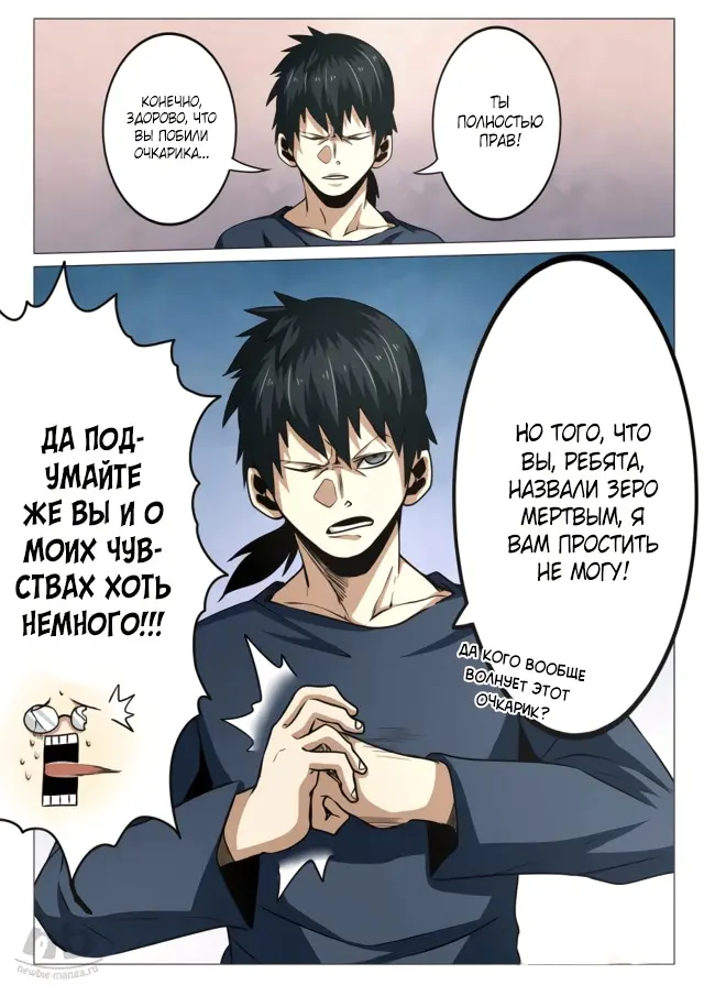 Страница 3