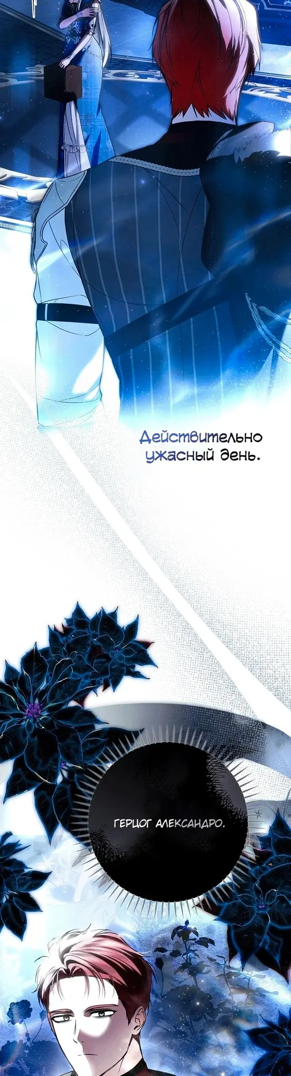 Страница 44