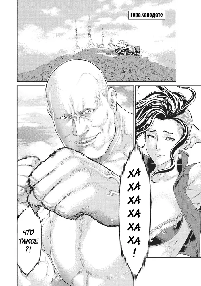 Страница 16