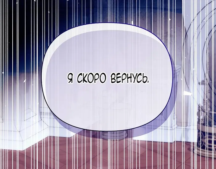 Страница 74