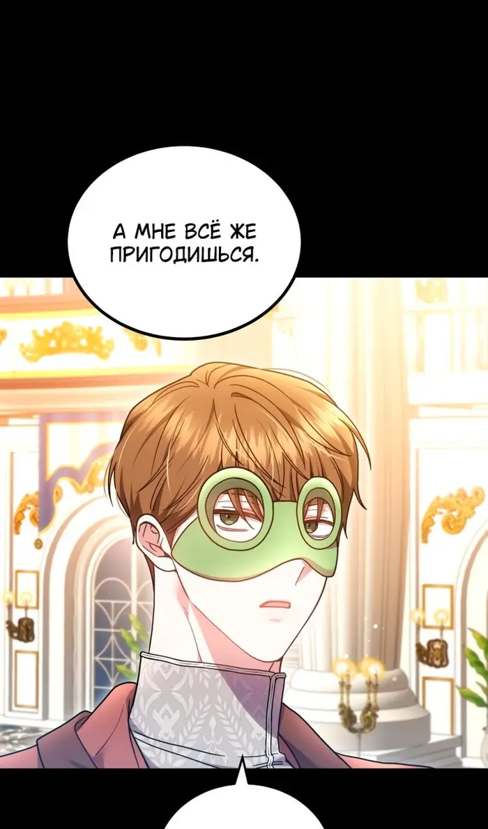 Страница 58