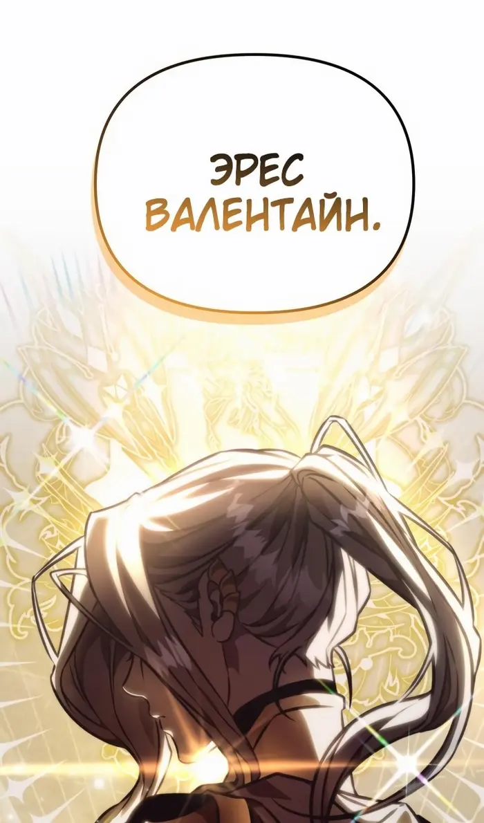 Страница 115
