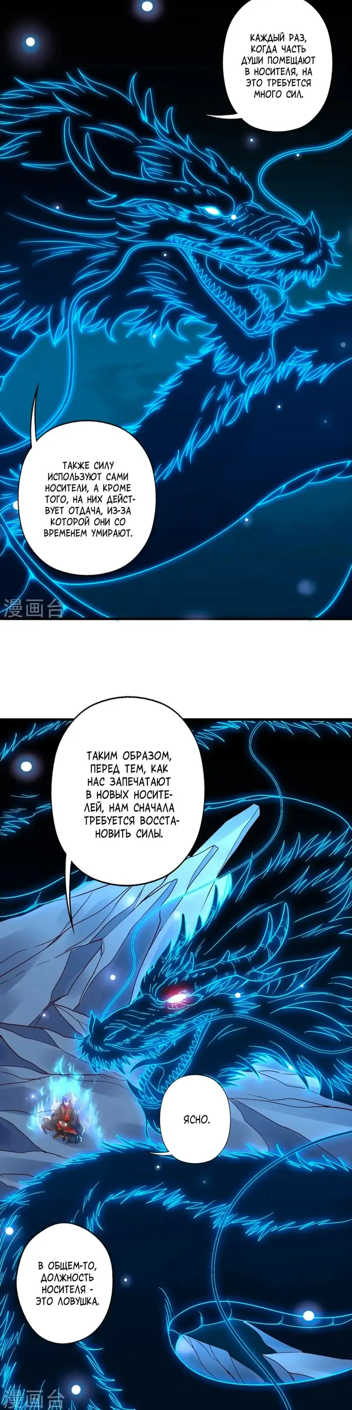 Страница 20
