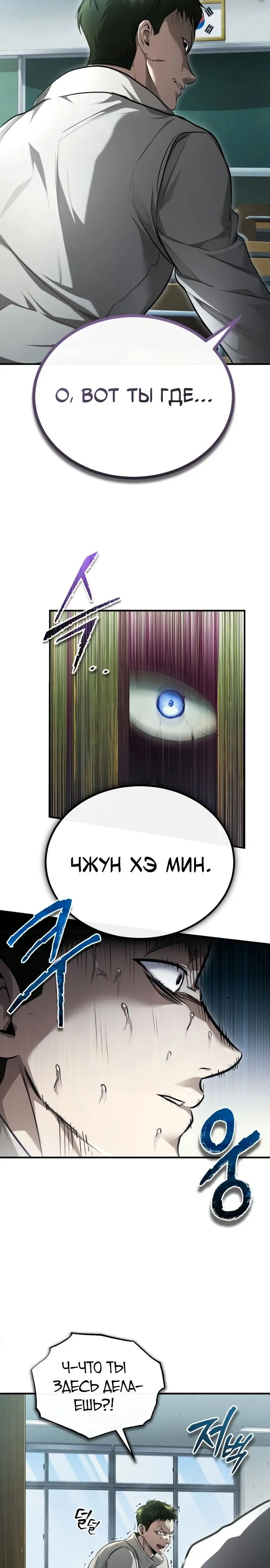 Страница 40