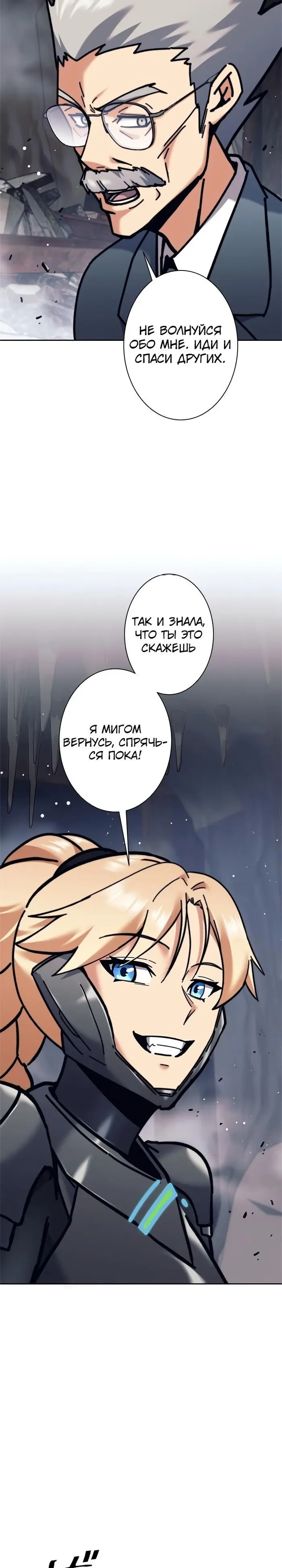 Страница 29