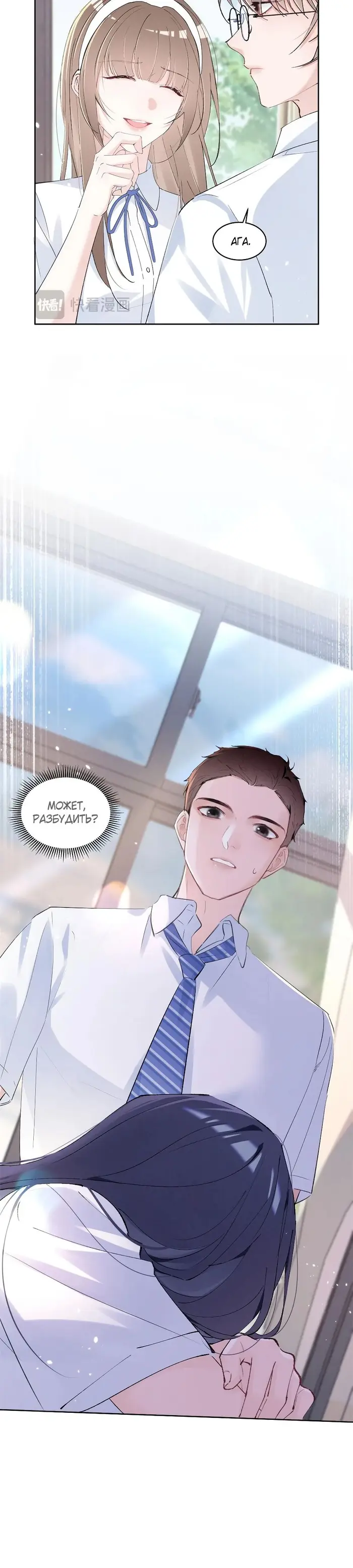 Страница 17