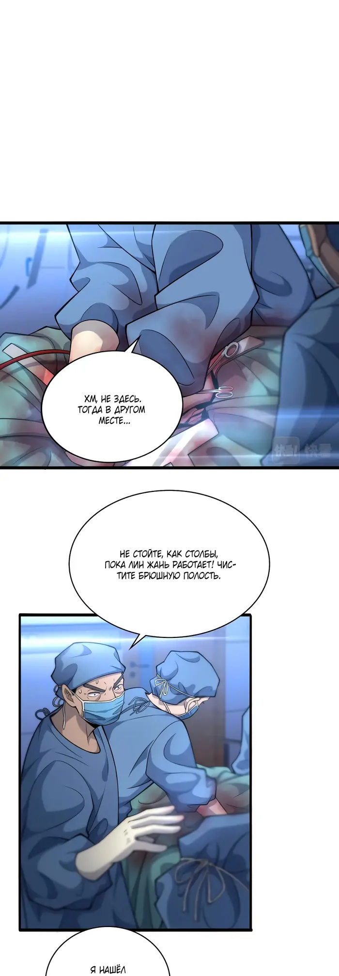 Страница 5