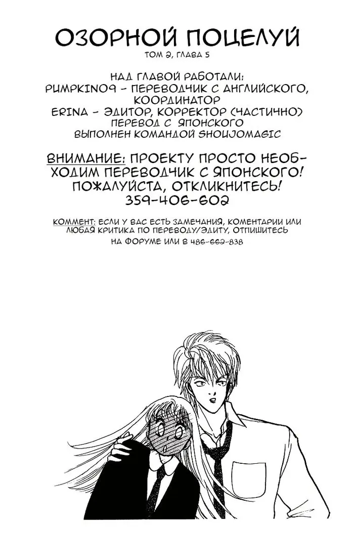 Страница 1