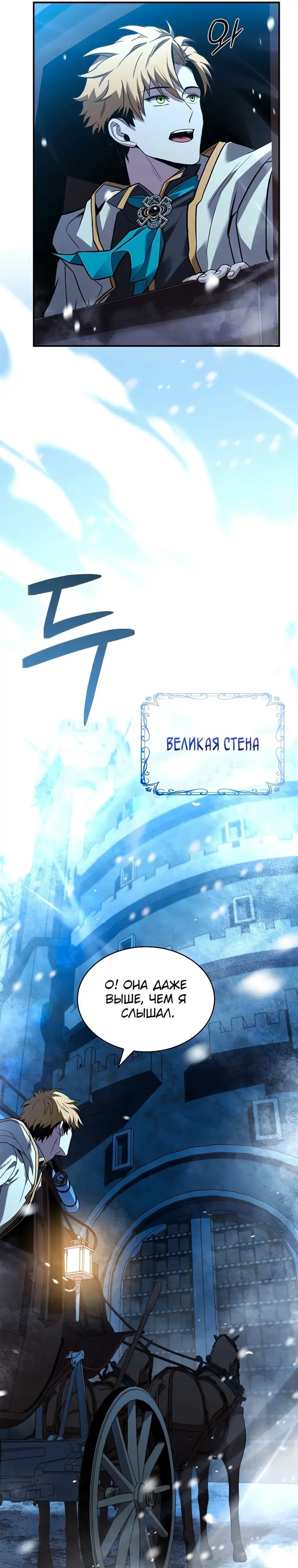 Страница 45