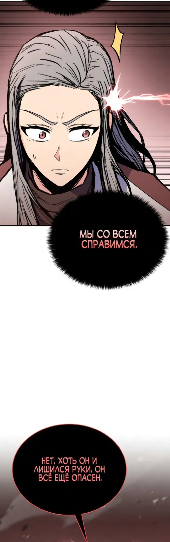 Страница 35